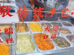 -张果佬年糕卷(科巷店)