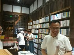 -见山书院