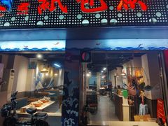 -三煮纸包鱼(青岛总店)