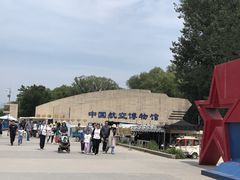 -中国航空博物馆