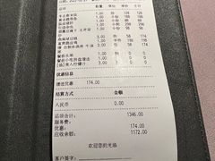 -荣轩(新荣记环球金融中心店)