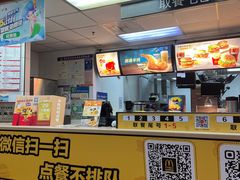 门面-麦当劳(烟台海港路店)