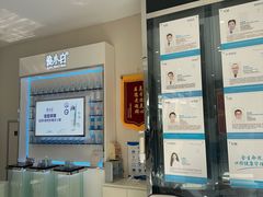 -泰康拜博口腔医院(海曙店)