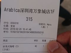 账单-% Arabica阿拉比卡咖啡(深圳湾万象城店)