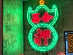 -万喜记冰室(大学路店)