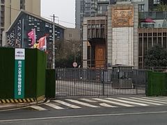 -四川大学博物馆