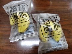 -超级魔厨(地王店)