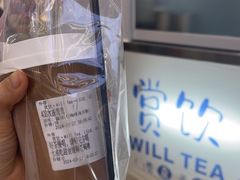 -赏饮·WILL TEA