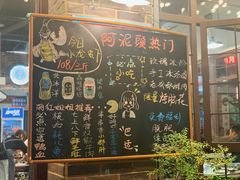 -老成都市井火锅阿泥頭火锅公司(海宁长安佳源中心广场店)