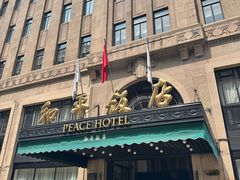 -上海和平饭店龙凤厅 Dragon Phoenix