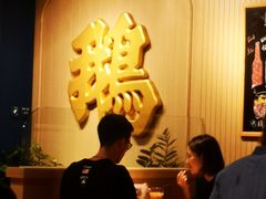 大堂-裕.鹅庄