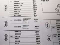 -双拼市场·烧烤精酿啤酒