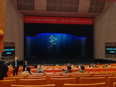-辽宁大剧院