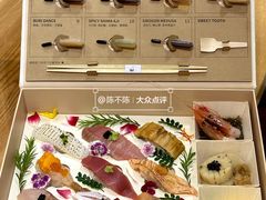 -昱匠·日本料理(金融街店)