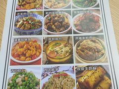 -老三样·旧食新味(万寿宫店)