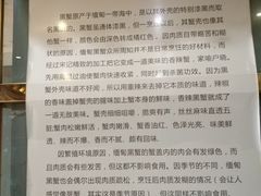 -宋记香辣蟹(曹家渡店)