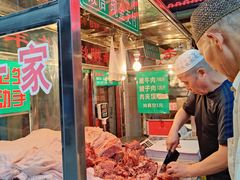 -马志善稀糊爛生熟肉店