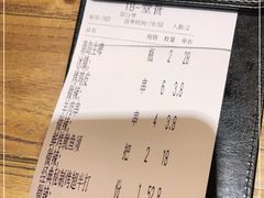 -管氏翅吧(国展店)
