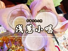 -酒肆浅葱•烧烤•龙虾•排档(卓悦intown店)