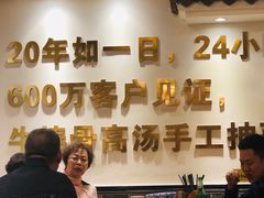 -东大桥小国抻面烧烤(长通路店)