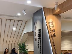-霸王茶姬(正佳广场店)