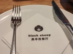 -黑羊西餐厅BlackSheep