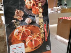 -ABC Cooking Studio(上海环球金融中心店)