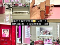 -民盈·国贸城