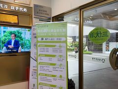 -通透堂中医·精准推拿(万科云城分院)