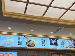 -赵财财·肠粉·煲仔饭(华润万象城店)