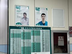-中农国际动物医院24小时·猫科·骨科·急重症中心