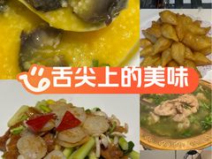 -和和小厨