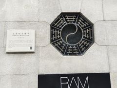 -上海外滩美术馆