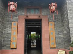 -东莞市可园博物馆