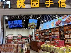 -横琴购口岸商业广场