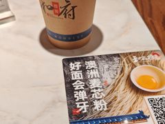 -和府捞面(凯德壹中心店)