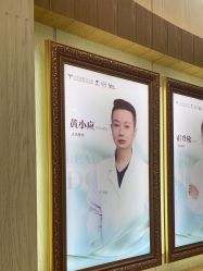 -北京润美玉之光医疗美容