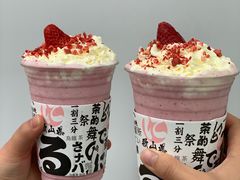 -伏小桃(明瓦廊店)