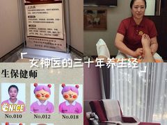 -五指生足疗保健(通州旗舰店)