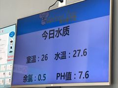 泳池-美利康·达兹游泳馆(世博花园店)