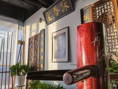 -咏春拳学总会·一拳咏春(双井店)