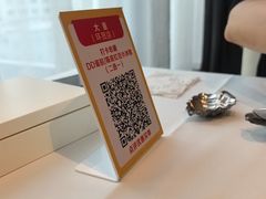 -大董(环贸iapm店)