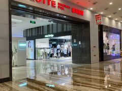 -乐天百货(环球中心店)