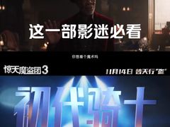 -武商摩尔影城(国广IMAX激光店)