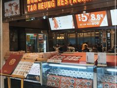 门面-稻香酒家(天河城店)
