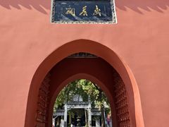 -南阳卧龙岗武侯祠