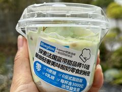 -Blueglass酸奶(财富购物中心店)