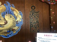 -赤峰美林谷四季山度假酒店