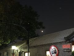 -中央戏剧学院(东城校区)