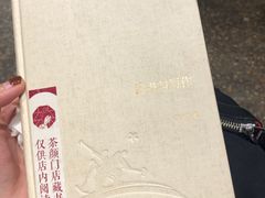 -茶颜悦色(岳麓山顶店)